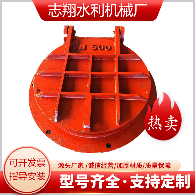 浮箱式拍門 浮箱式拍門